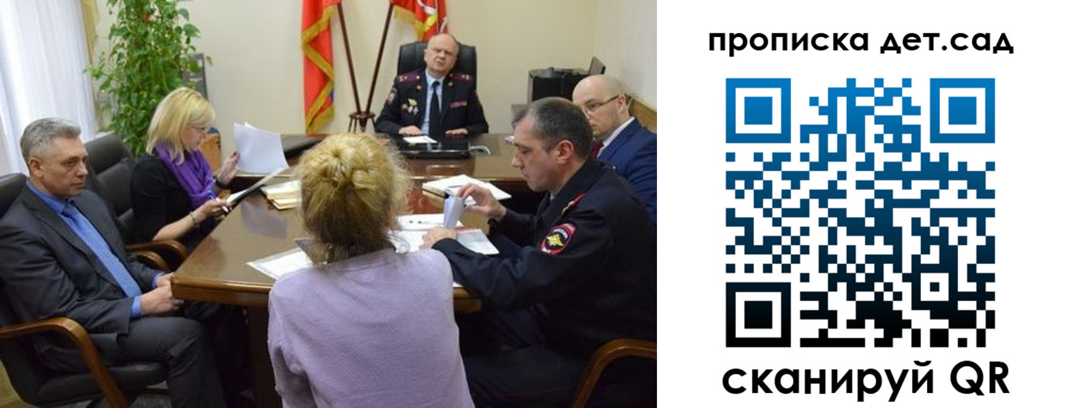 прописка поиск в Ермолино